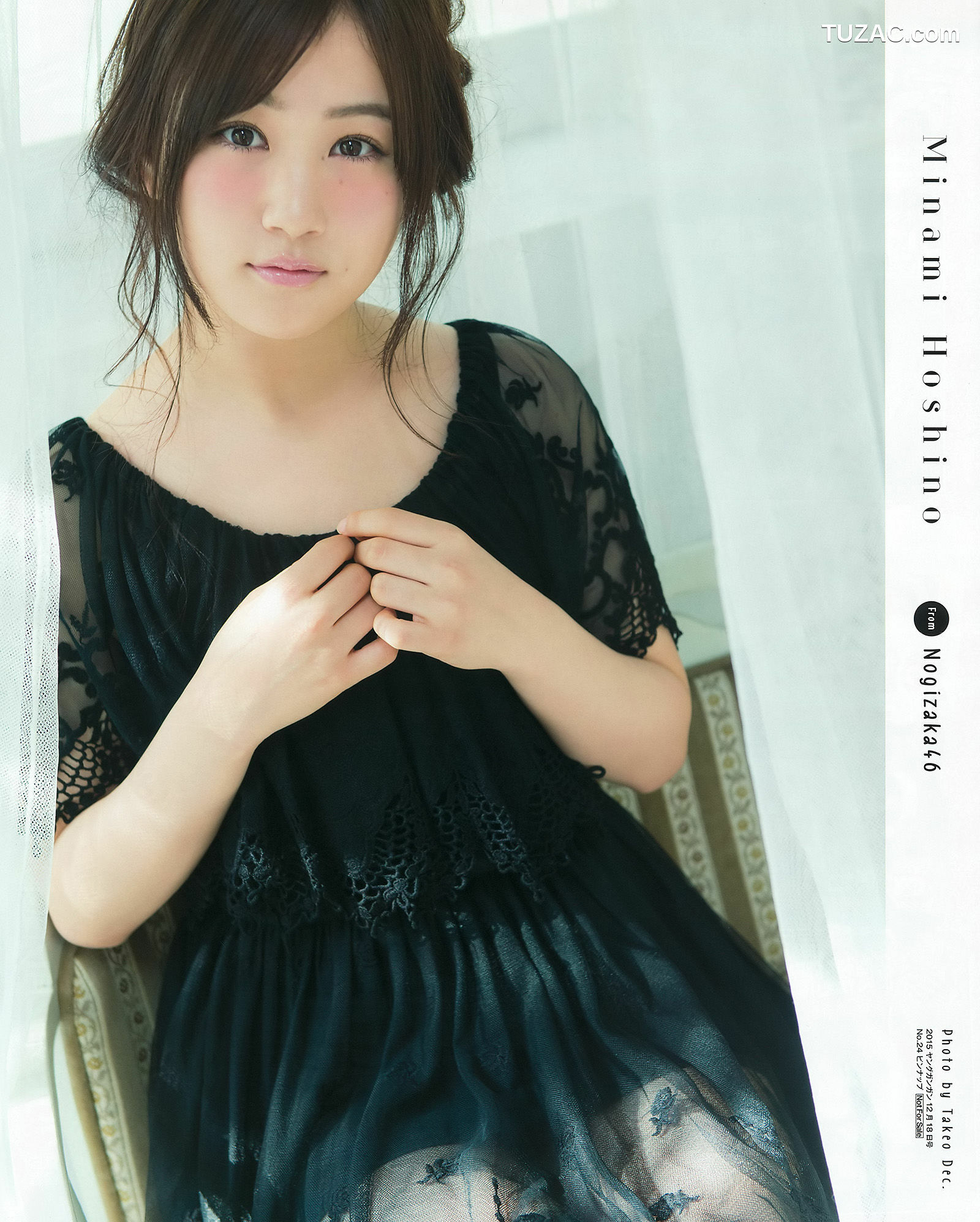 Young Gangan杂志写真_ 星野みなみ 2015年No.24 写真杂志[21P]