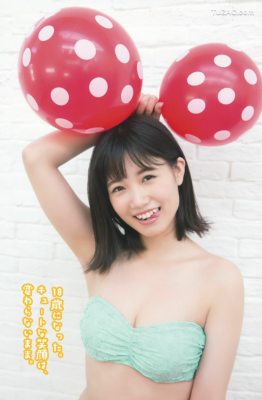 Young Gangan杂志写真_ 朝長美桜 月足天音 荒巻美咲 2017年No.03 写真杂志[30P]