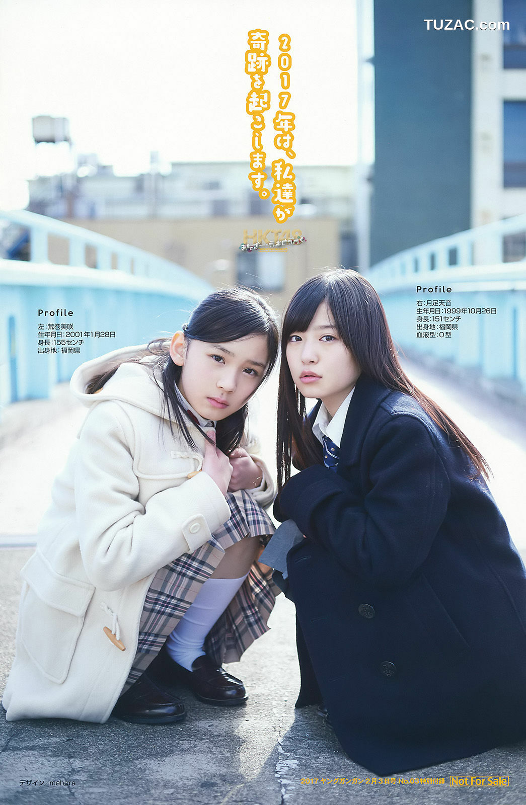 Young Gangan杂志写真_ 朝長美桜 月足天音 荒巻美咲 2017年No.03 写真杂志[30P]