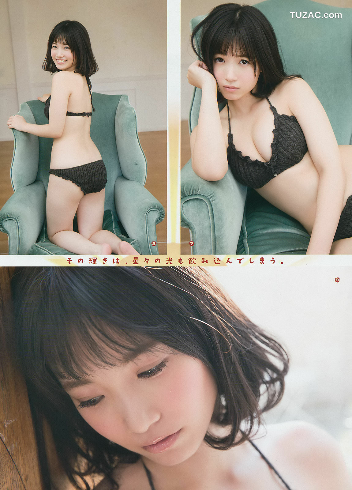 Young Gangan杂志写真_ 朝長美桜 月足天音 荒巻美咲 2017年No.03 写真杂志[30P]