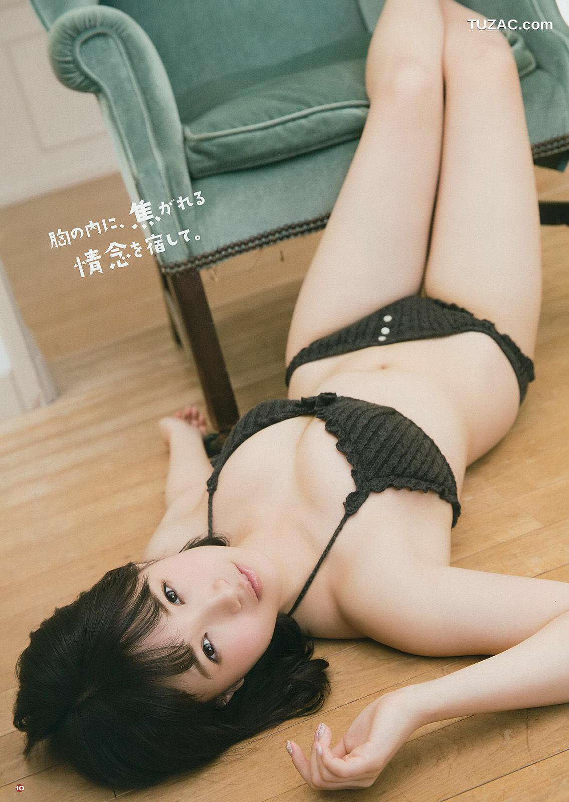 Young Gangan杂志写真_ 朝長美桜 月足天音 荒巻美咲 2017年No.03 写真杂志[30P]