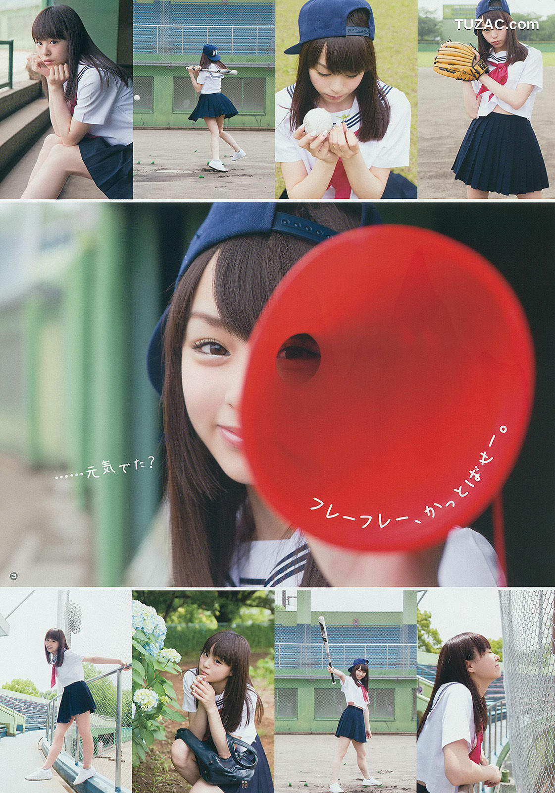 Young Gangan杂志写真_ 柳ゆり菜 斎藤飛鳥 佐藤麗奈 清水あいり 2014年No.14 写真杂志[24P]