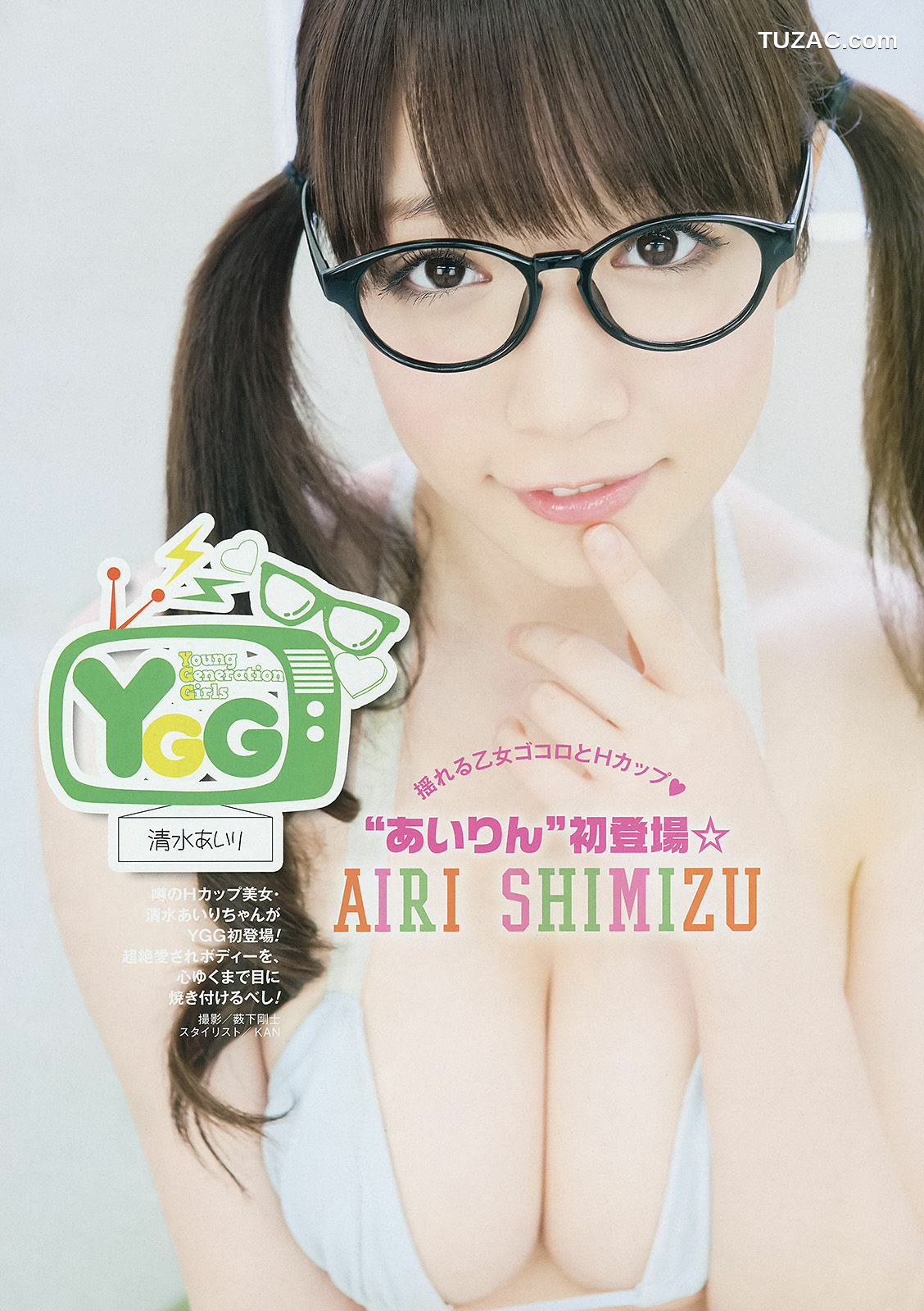 Young Gangan杂志写真_ 柳ゆり菜 斎藤飛鳥 佐藤麗奈 清水あいり 2014年No.14 写真杂志[24P]