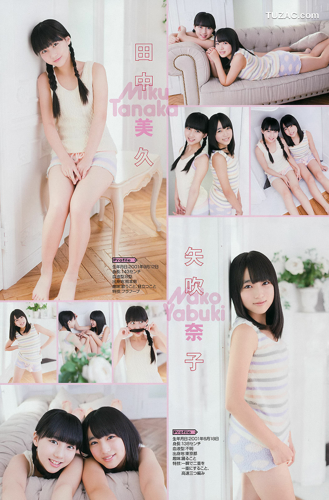 Young Gangan杂志写真_ 桜井玲香 秋元真夏 矢吹奈子 田中美久 新井愛瞳 2015年No.01 写真杂志[21P]