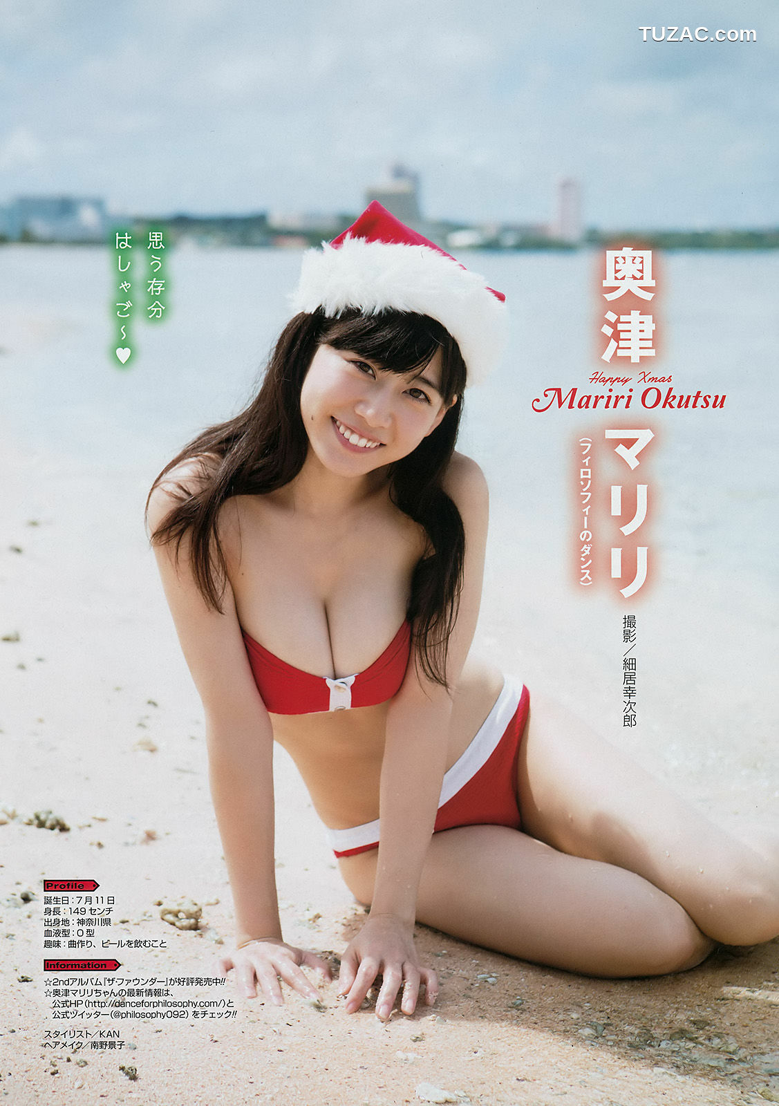 Young Gangan杂志写真_ 桜田ひより 小畑優奈 篠崎こころ 2017年No.24 写真杂志[35P]