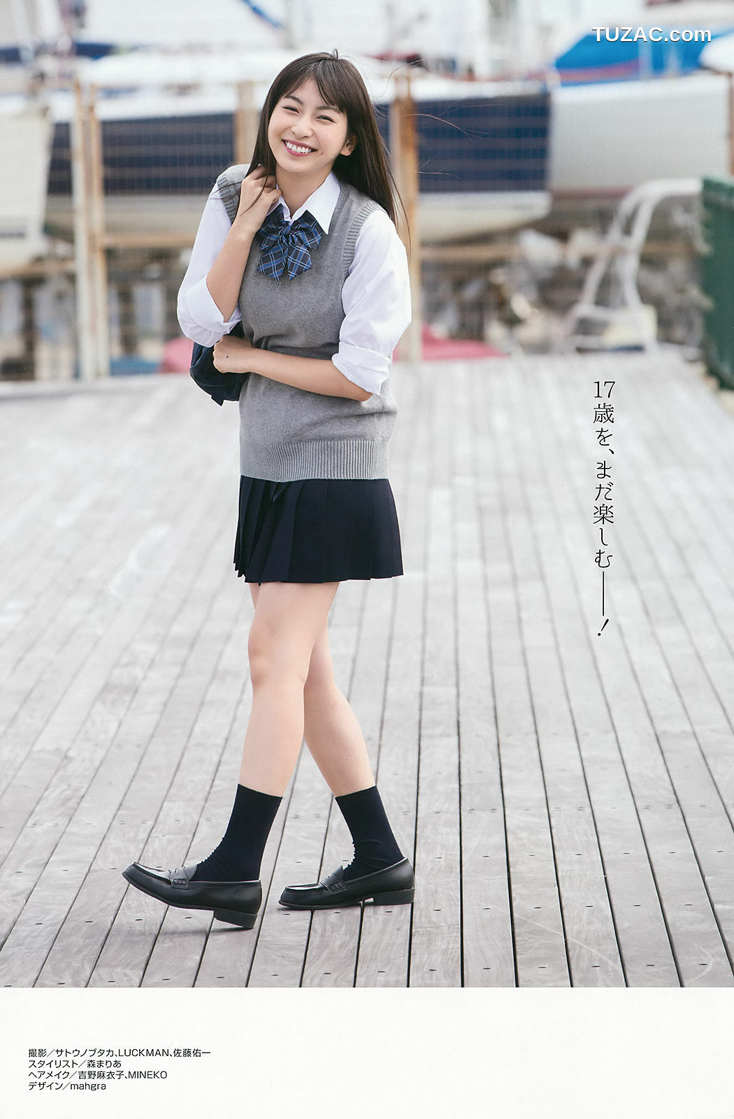 Young Gangan杂志写真_ 植村あかり アップアップガールズ(仮) 2016年No.22 写真杂志[37P]