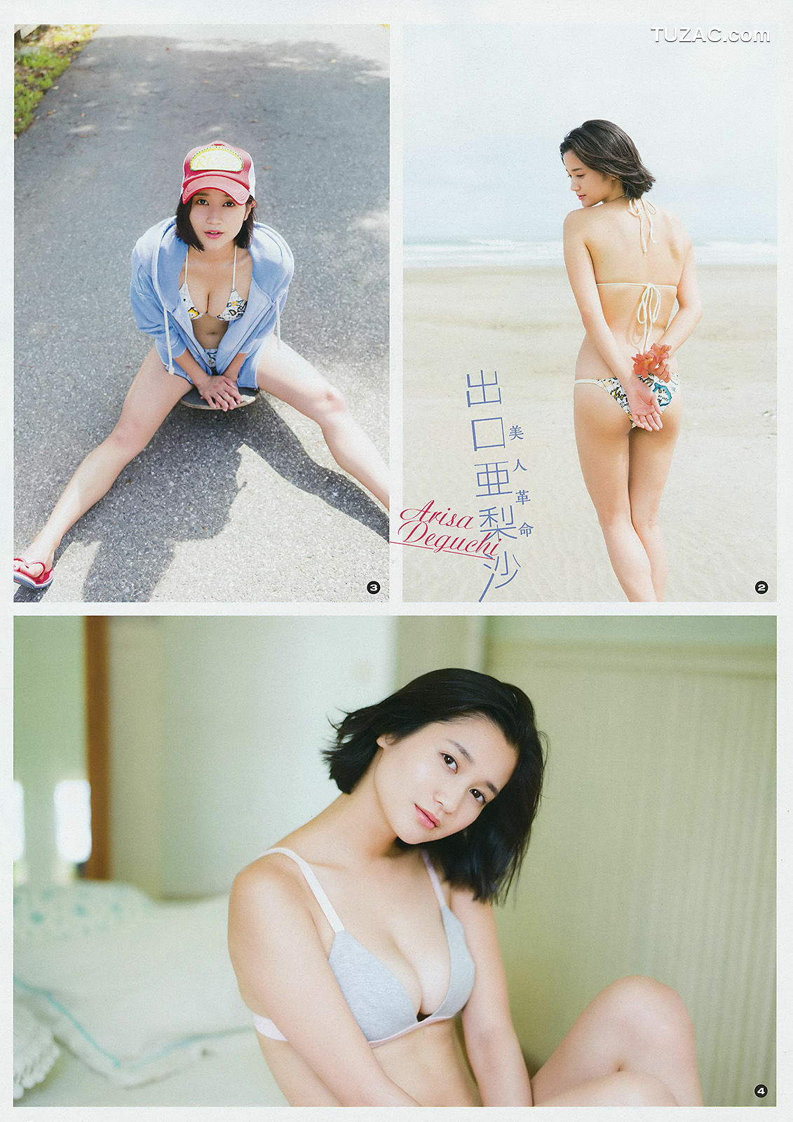 Young Gangan杂志写真_ 浅川梨奈 山岸理子 谷本安美 岸本ゆめの 2017年No.19 写真杂志[20P]