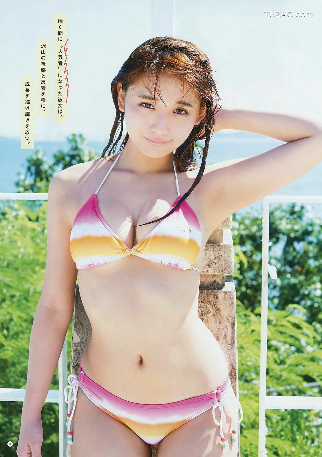 Young Gangan杂志写真_ 浅川梨奈 山岸理子 谷本安美 岸本ゆめの 2017年No.19 写真杂志[20P]