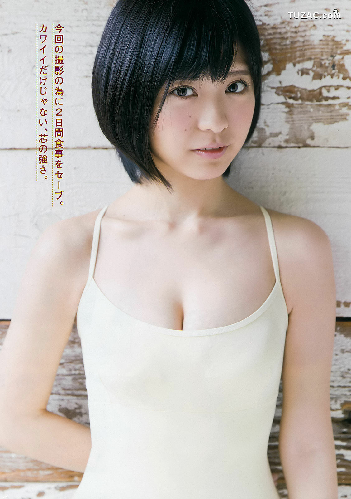 Young Gangan杂志写真_ 浅川梨奈 早乙女ゆう 朝倉ゆり 2016年No.14 写真杂志[36P]