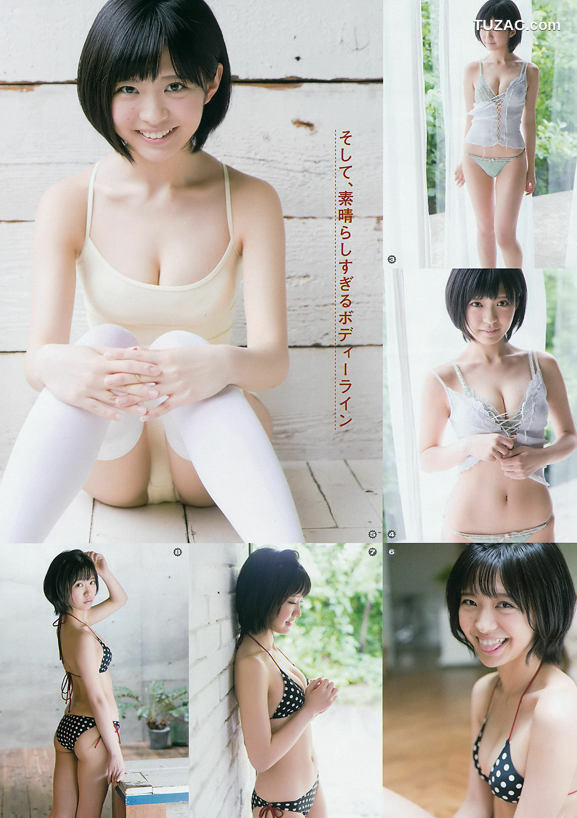 Young Gangan杂志写真_ 浅川梨奈 早乙女ゆう 朝倉ゆり 2016年No.14 写真杂志[36P]