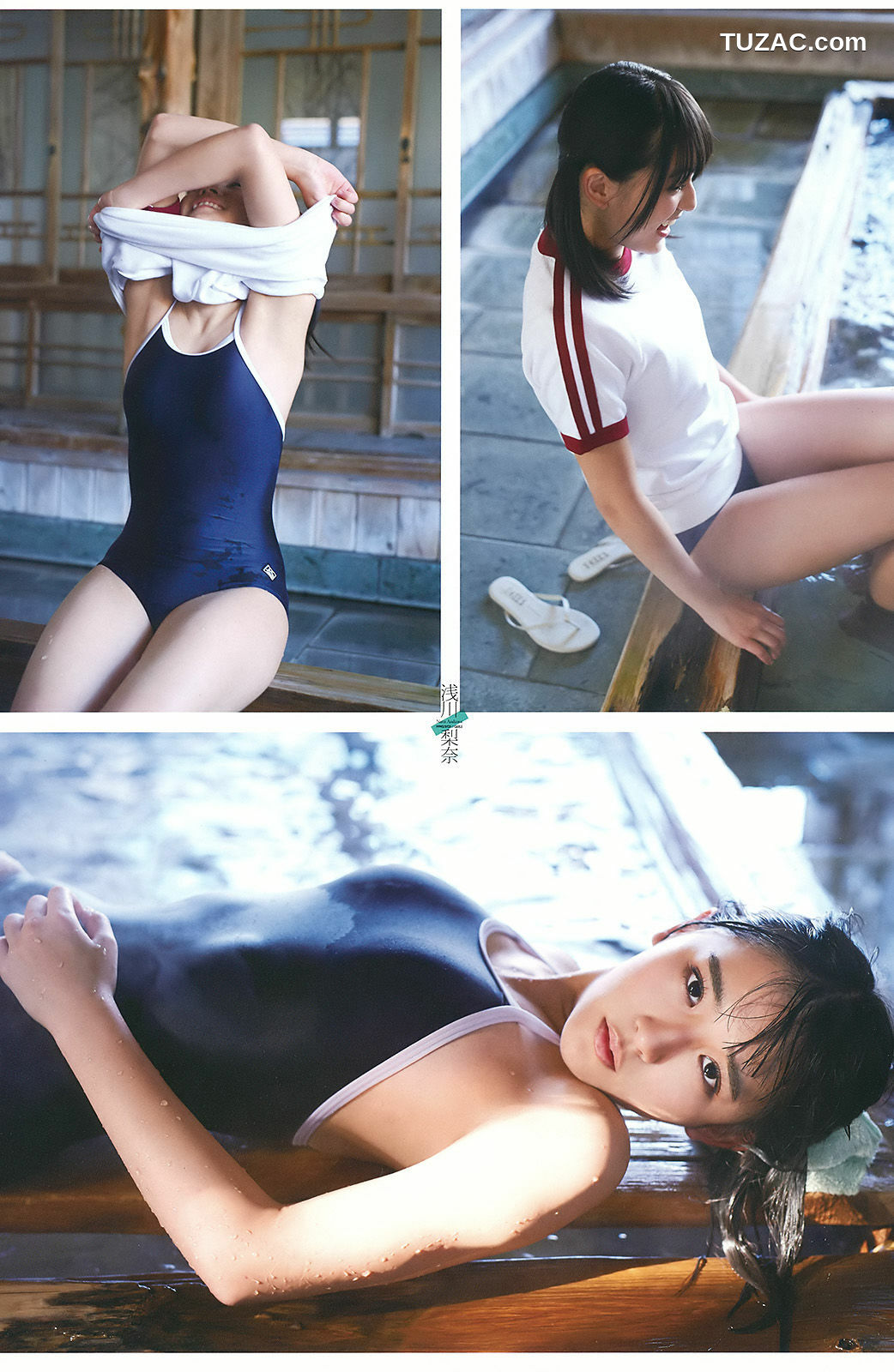 Young Gangan杂志写真_ 浅川梨奈 早乙女ゆう 朝倉ゆり 2016年No.14 写真杂志[36P]