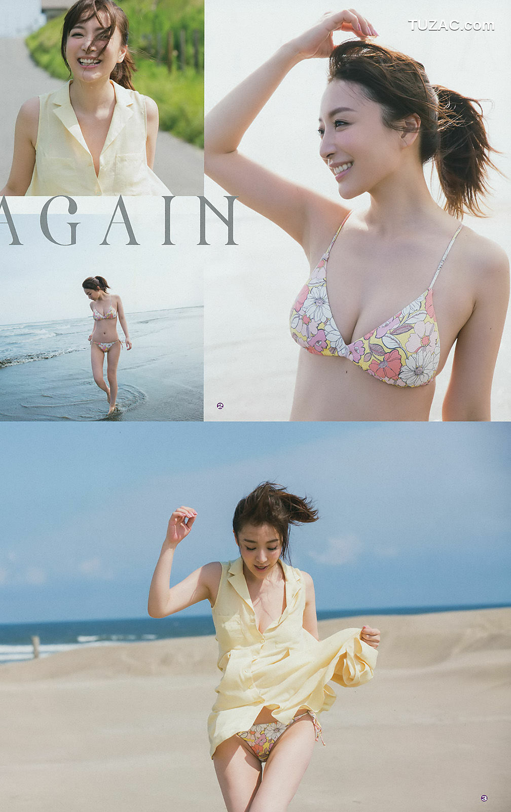 Young Gangan杂志写真_ 渡邉幸愛 竹内渉 篠崎こころ つぶら 2017年No.21 写真杂志[22P]