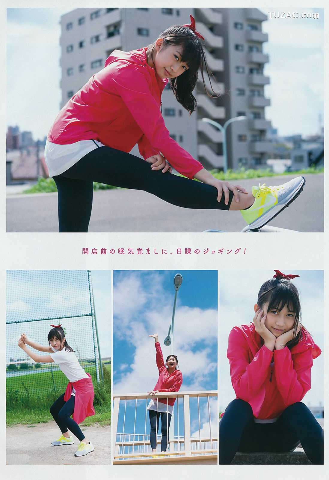 Young Gangan杂志写真_ 牧野真莉愛 リナカーフィザデー 青山ひかる 2018年No.21 写真杂志[22P]
