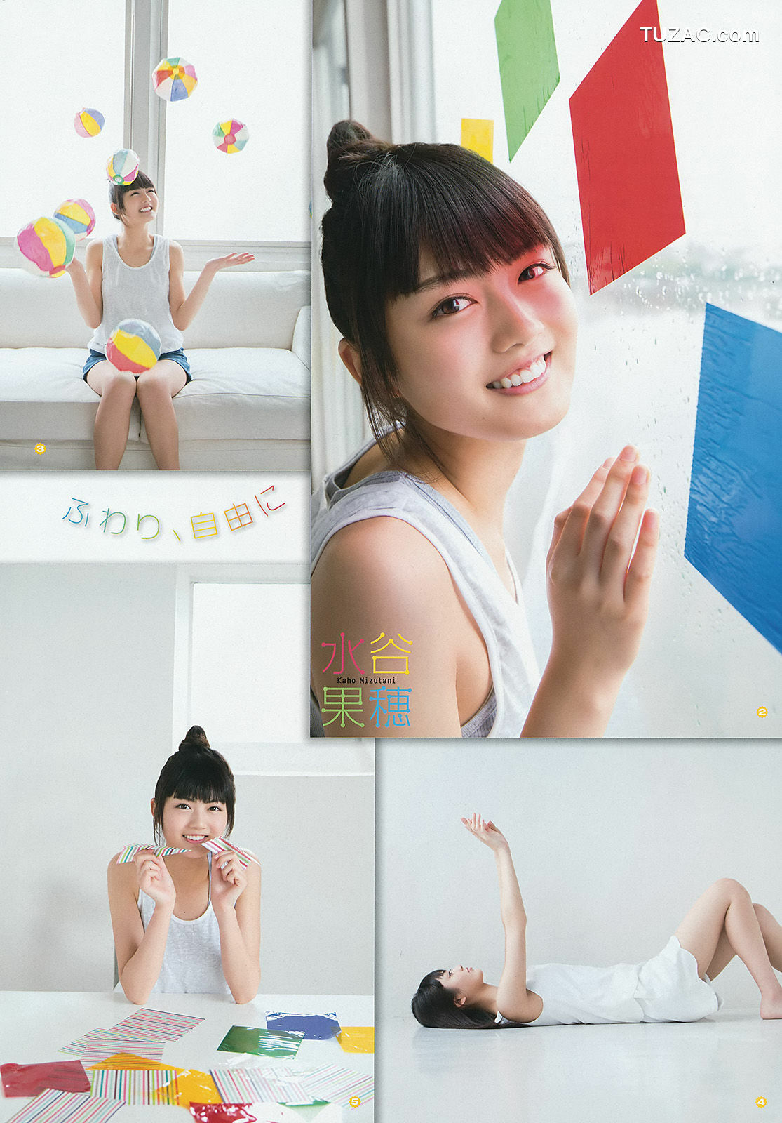 Young Gangan杂志写真_ 田中美麗 寺田御子 水谷果穗 2015年No.16 写真杂志[18P]