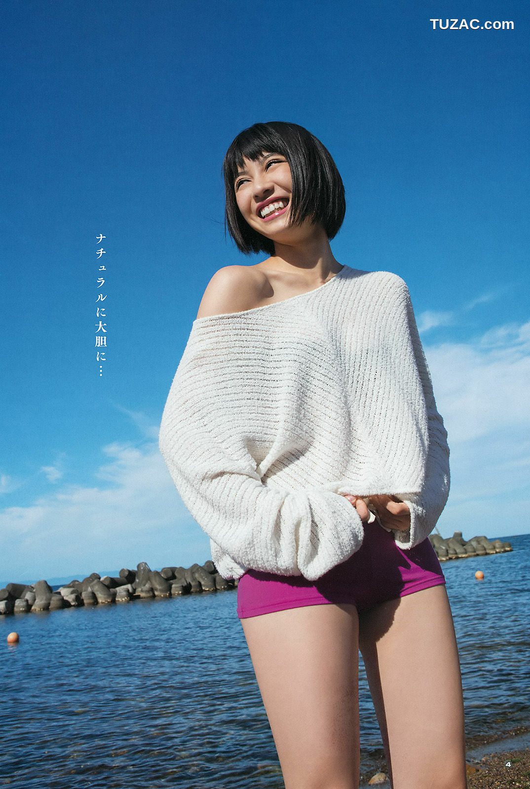 Young Gangan杂志写真_ 田中美麗 寺田御子 水谷果穗 2015年No.16 写真杂志[18P]