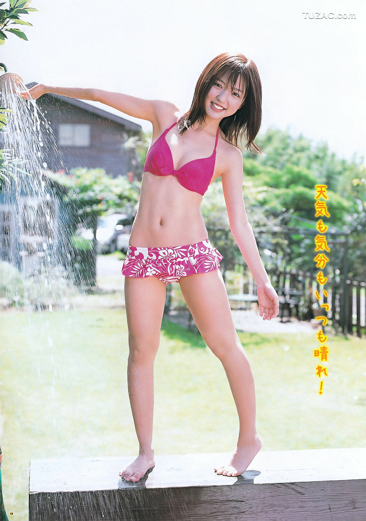 Young Gangan杂志写真_ 真野恵里菜 Erina Mano 2011年No.20 写真杂志[25P]