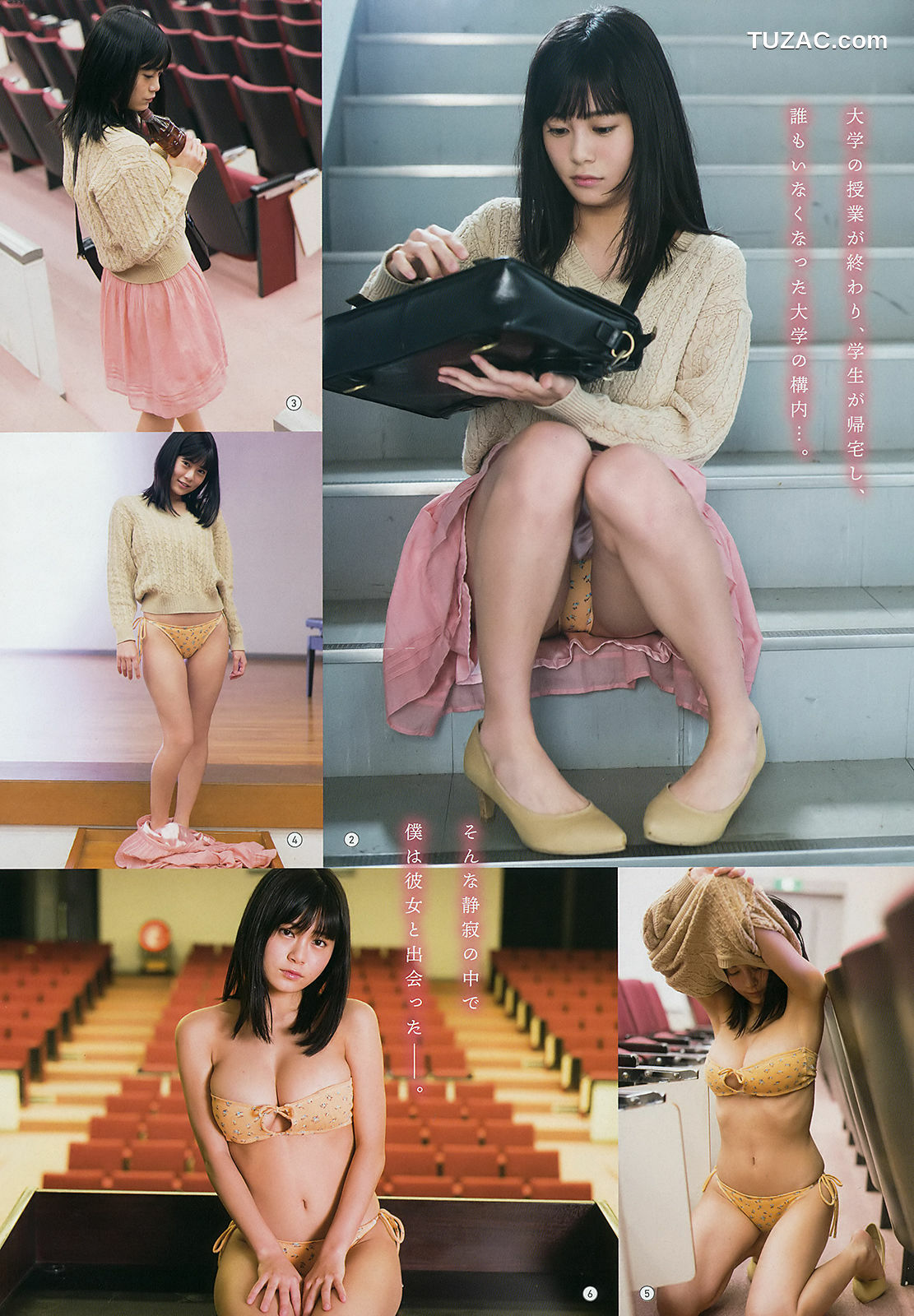 Young Gangan杂志写真_ 福島雪菜 RaMu 2018年No.10 写真杂志[18P]