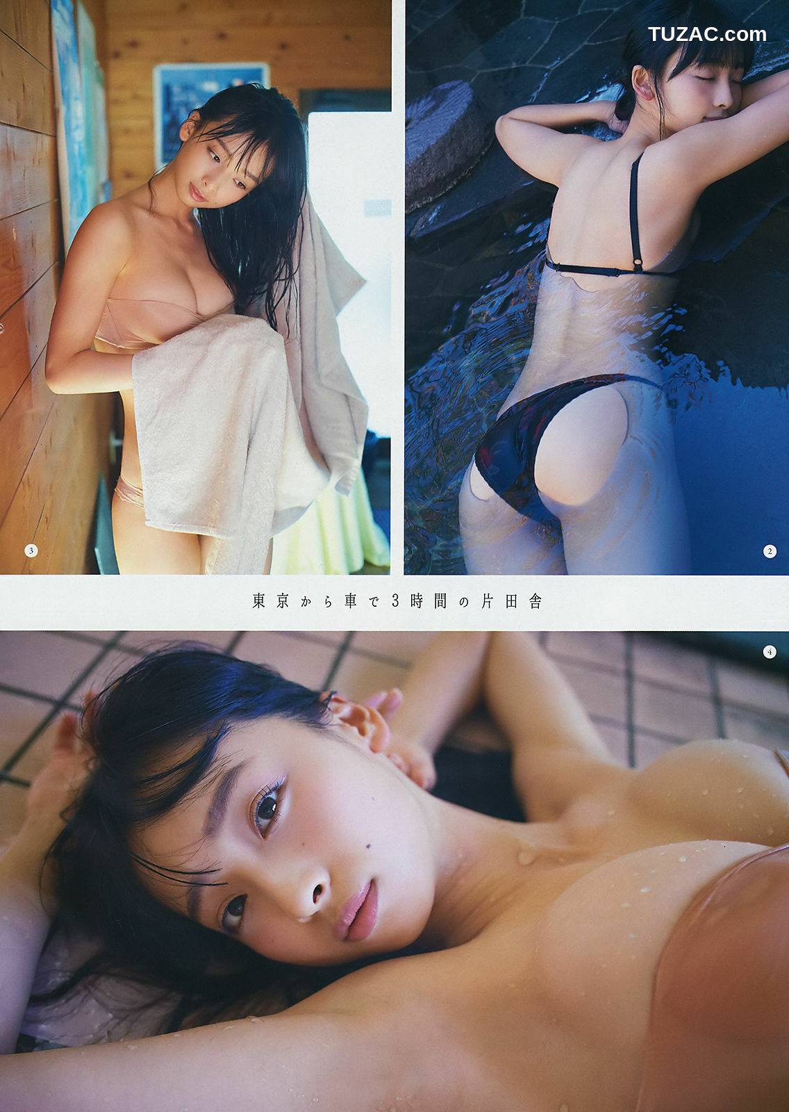 Young Gangan杂志写真_ 華村あすか 北向珠夕 2019年No.01 写真杂志[17P]
