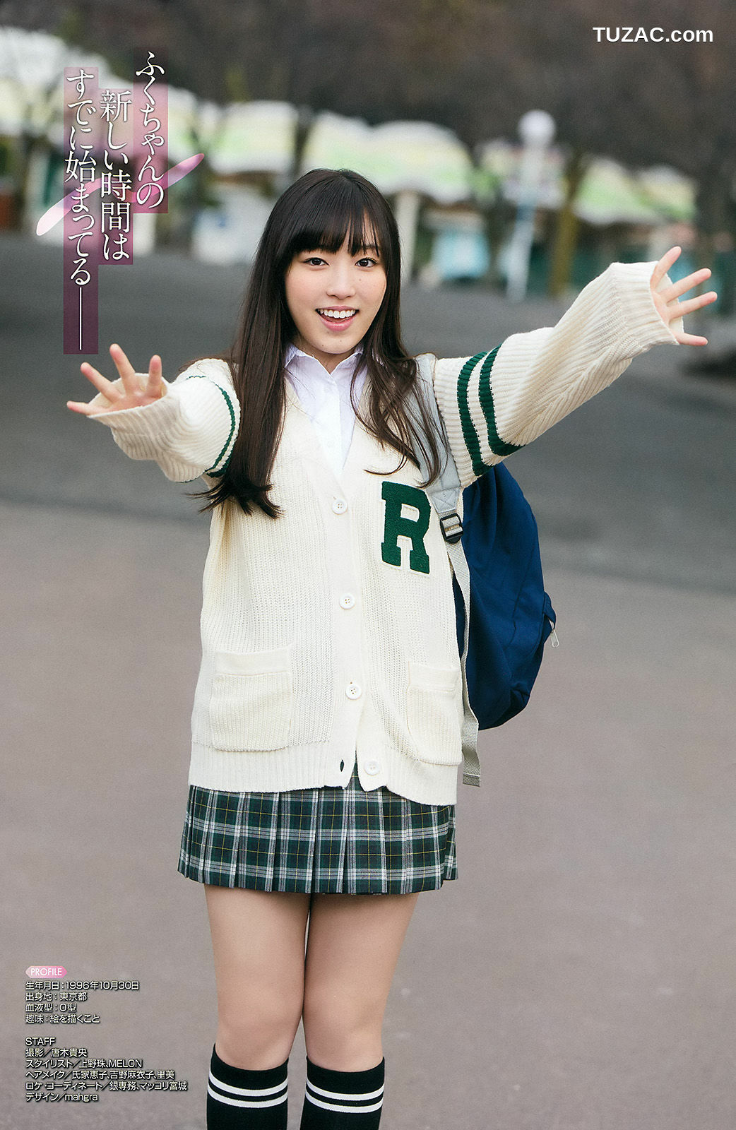 Young Gangan杂志写真_ 譜久村聖 2015年No.07 写真杂志[31P]