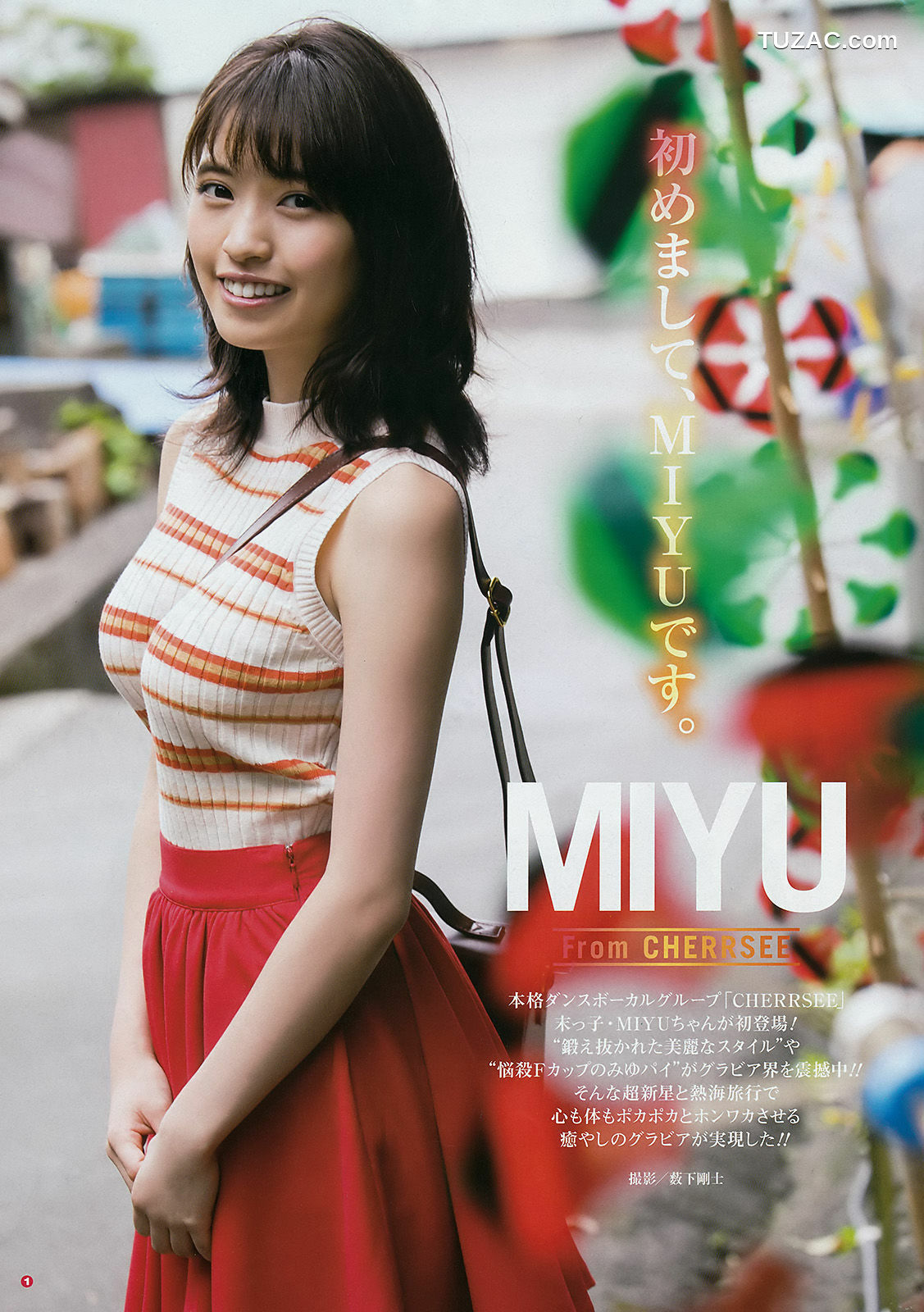 Young Gangan杂志写真_ 譜久村聖 MIYU 2017年No.20 写真杂志[37P]