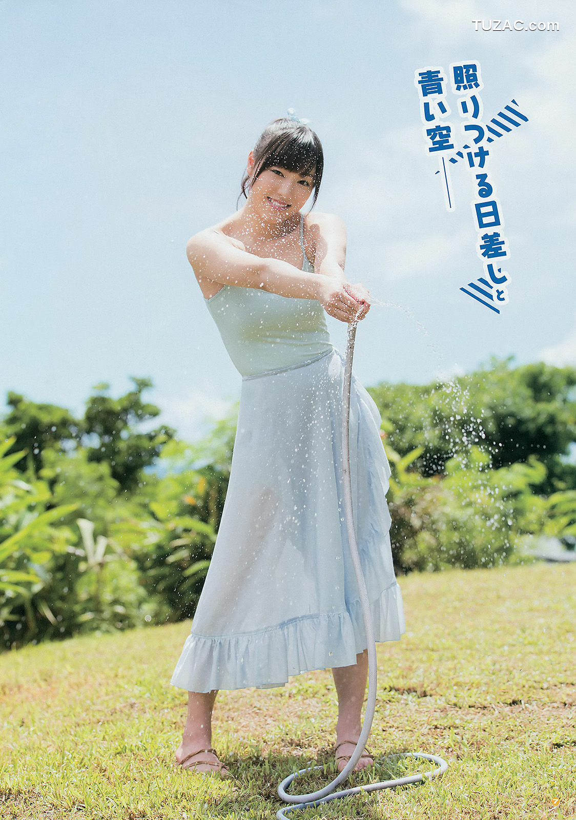 Young Gangan杂志写真_ 譜久村聖 外崎梨香 秋月成美 2014年No.20 写真杂志[25P]