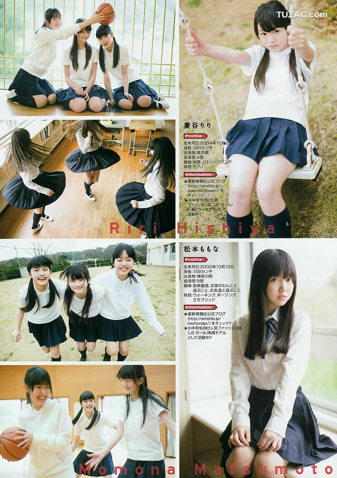 Young Gangan杂志写真_ 鈴木愛理 2016年No.09 写真杂志[14P]