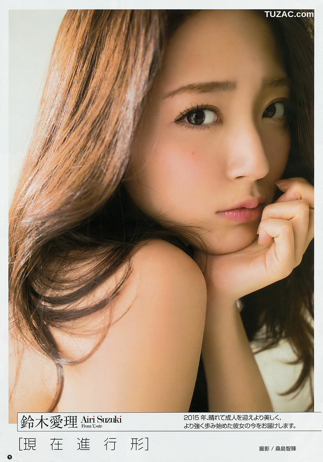 Young Gangan杂志写真_ 鈴木愛理 栗原紗英 2015年No.03 写真杂志[18P]