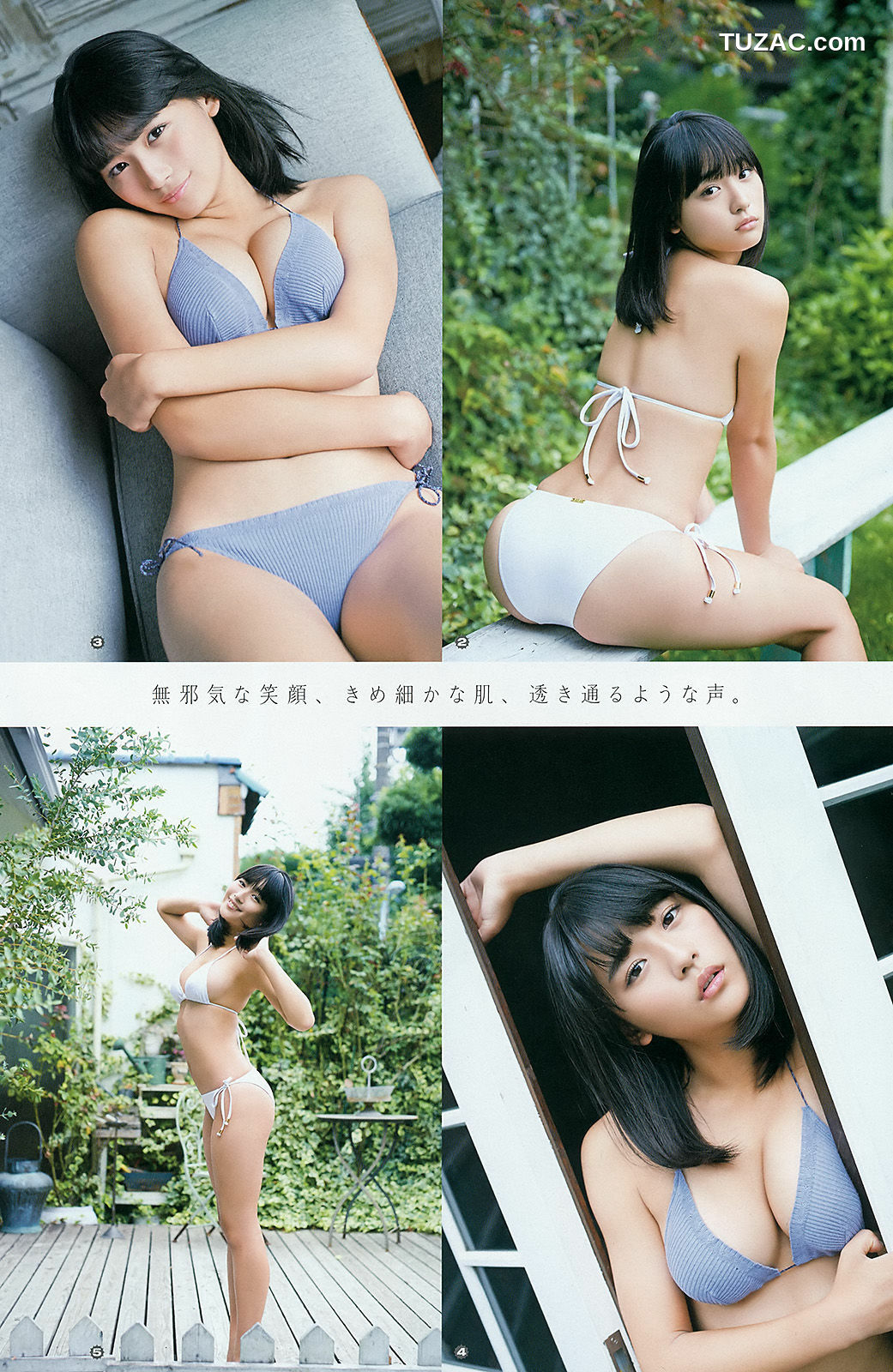 Young Gangan杂志写真_ 鈴木愛理 浅川梨奈 藤城アンナ 2015年No.21 写真杂志[22P]