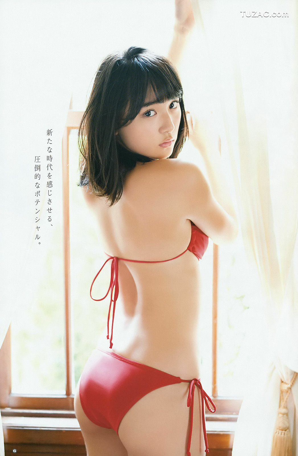 Young Gangan杂志写真_ 鈴木愛理 浅川梨奈 藤城アンナ 2015年No.21 写真杂志[22P]