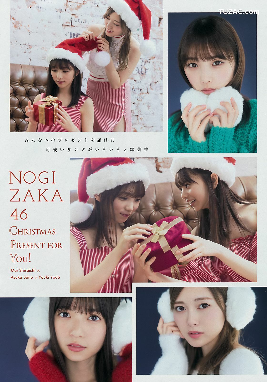 Young Magazine杂志写真_ Nogizaka46 乃木坂46 2019年No.02 写真杂志[16P]