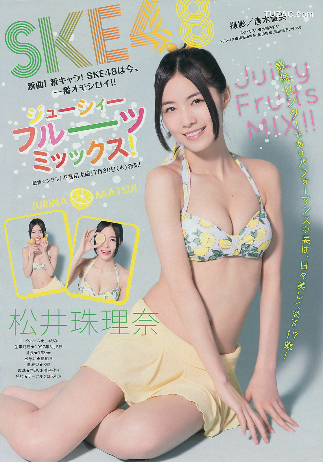 Young Magazine杂志写真_ SKE48 江田結香 2014年No.35 写真杂志[14P]