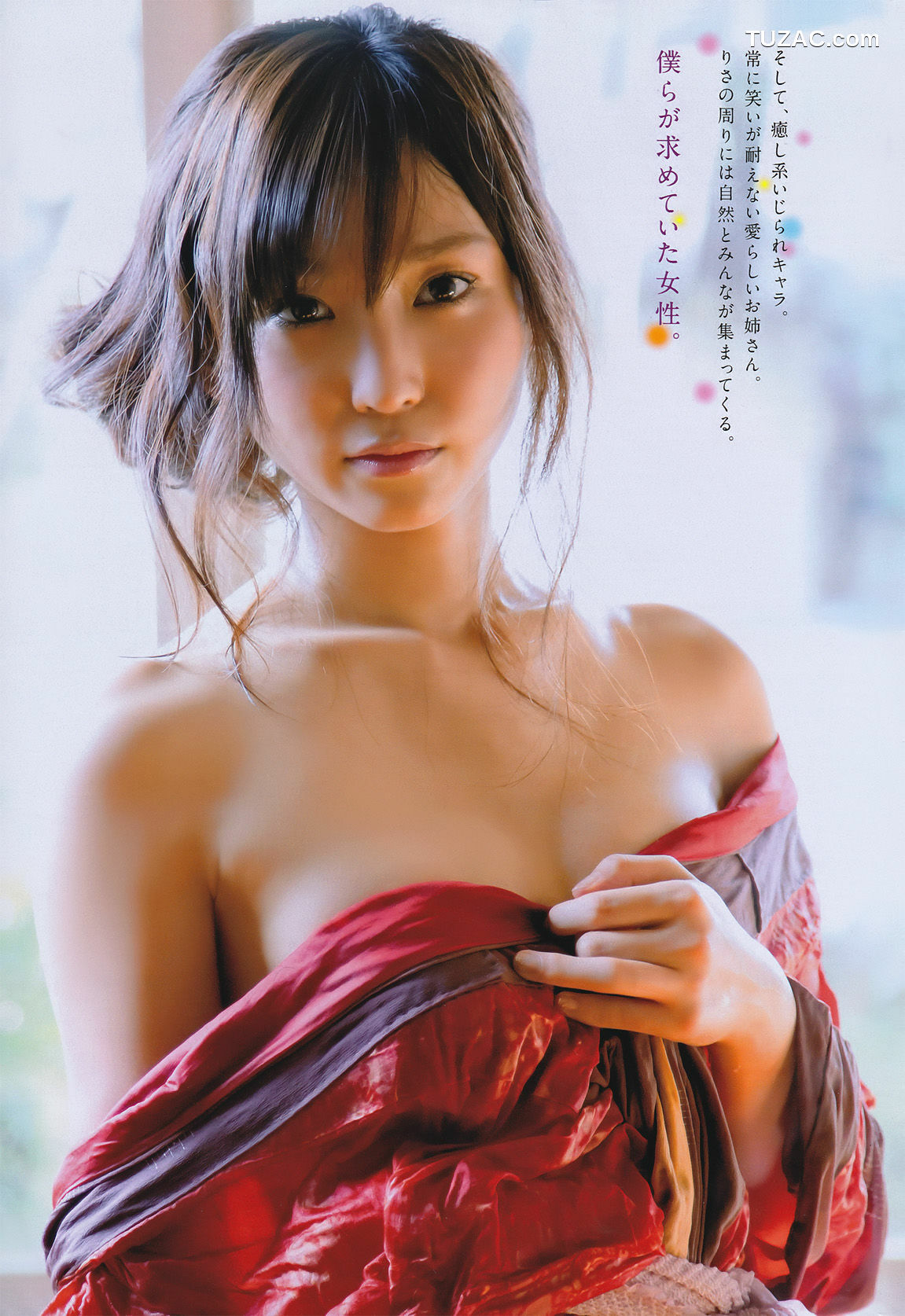 Young Magazine杂志写真_ ほしのあき Aki Hoshino 2011年No.10 写真杂志[18P]