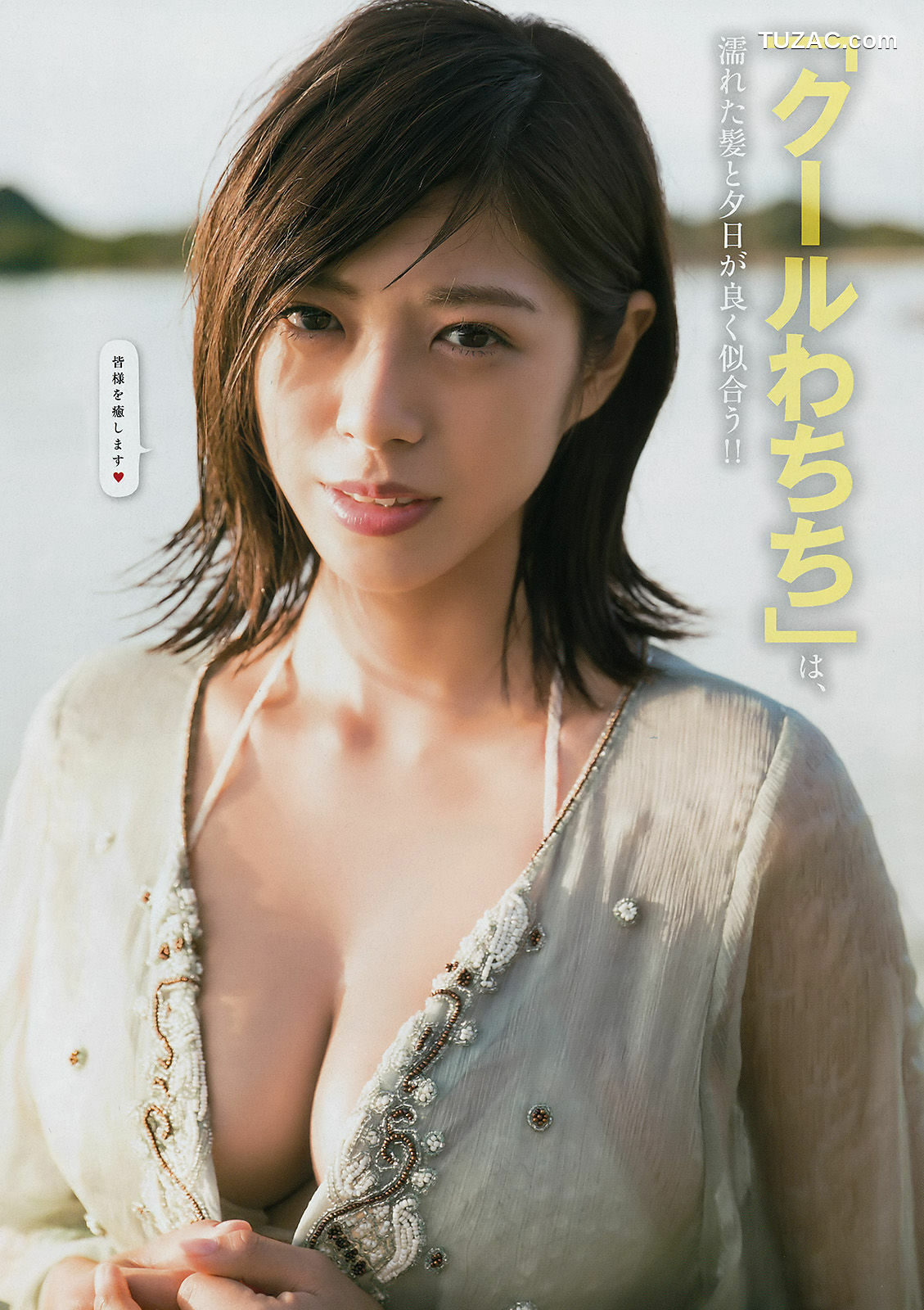 Young Magazine杂志写真_ わちみなみ 岡崎紗絵 2017年No.48 写真杂志[11P]