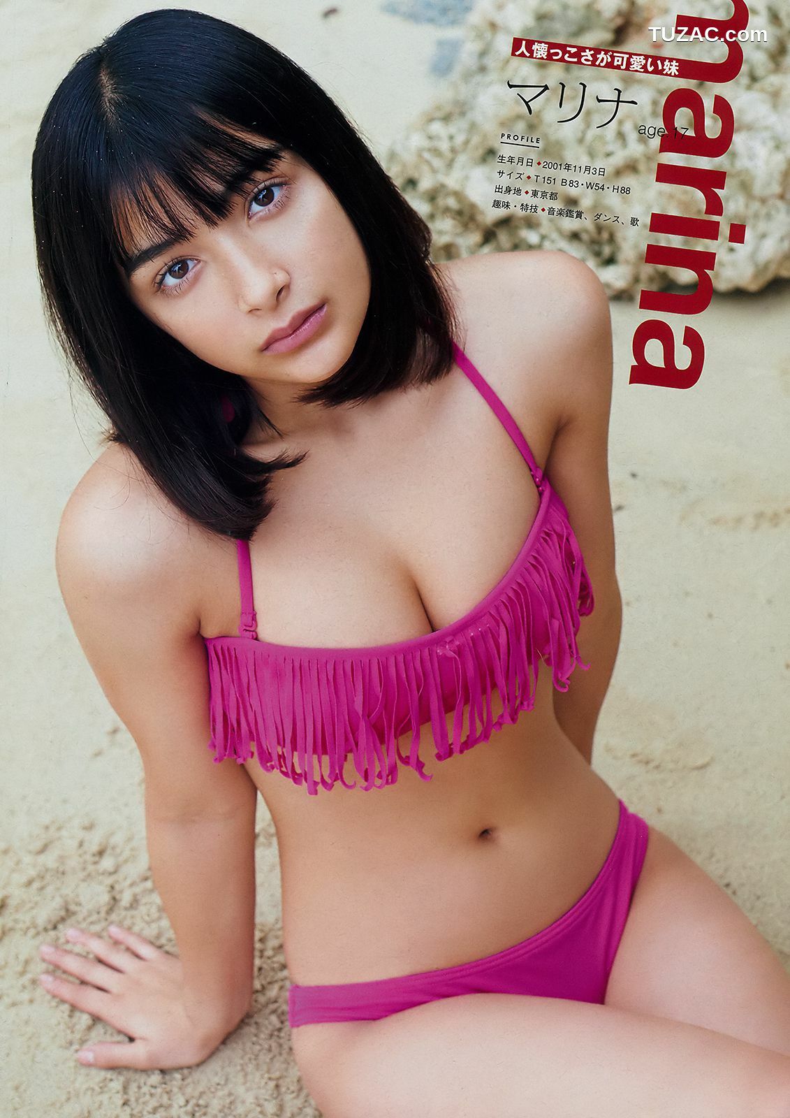 Young Magazine杂志写真_ エリカ・マリナ姉妹 高橋かな 2019年No.01 写真杂志[11P]