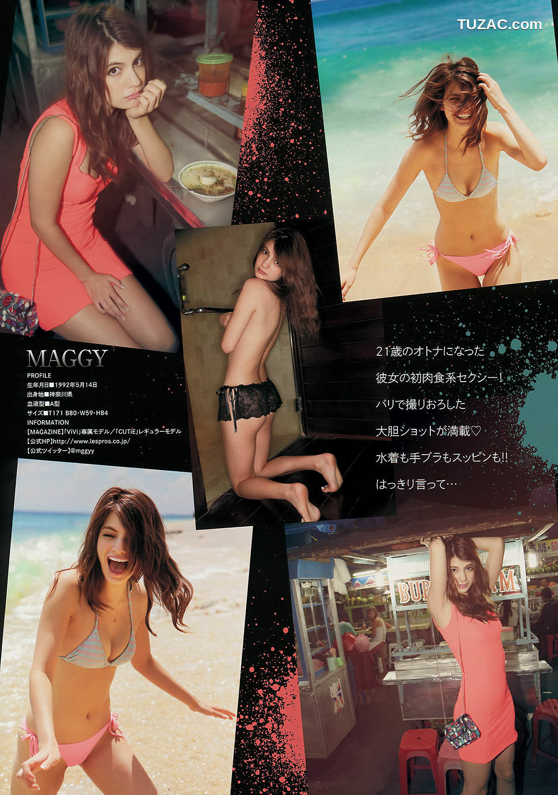 Young Magazine杂志写真_ マギー 大場美奈 2013年No.51 写真杂志[9P]