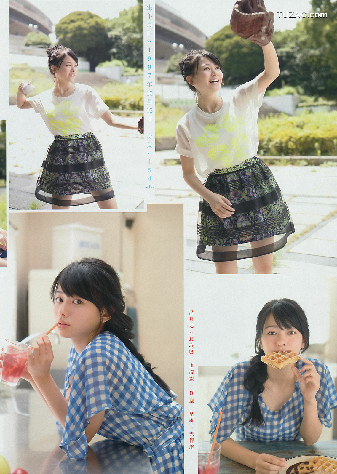 Young Magazine杂志写真_ マギー 山本舞香 2014年No.41 写真杂志[13P]