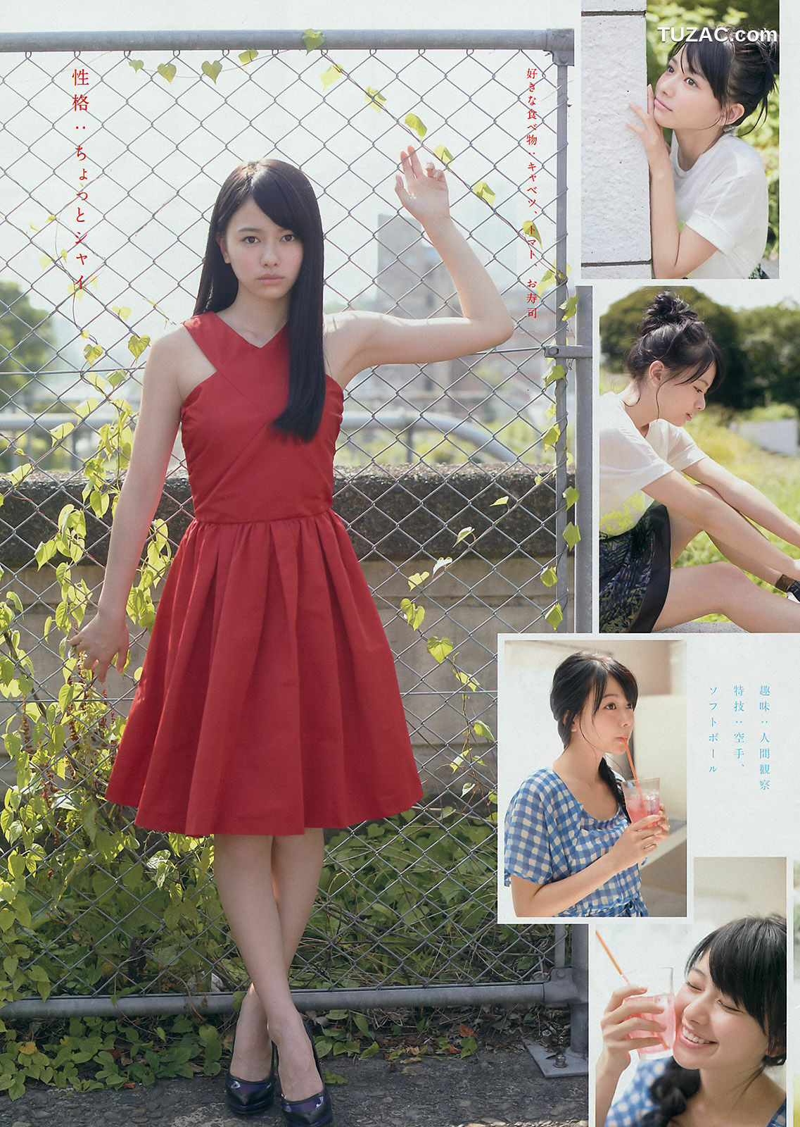 Young Magazine杂志写真_ マギー 山本舞香 2014年No.41 写真杂志[13P]