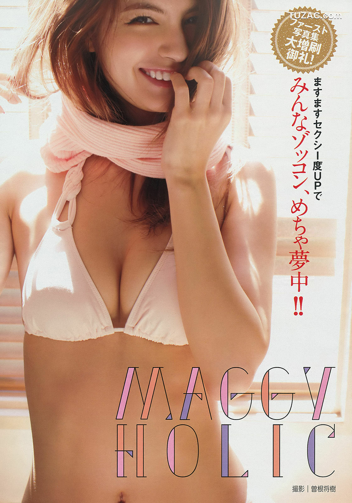 Young Magazine杂志写真_ マギー 犬童美乃梨 2014年No.26 写真杂志[10P]