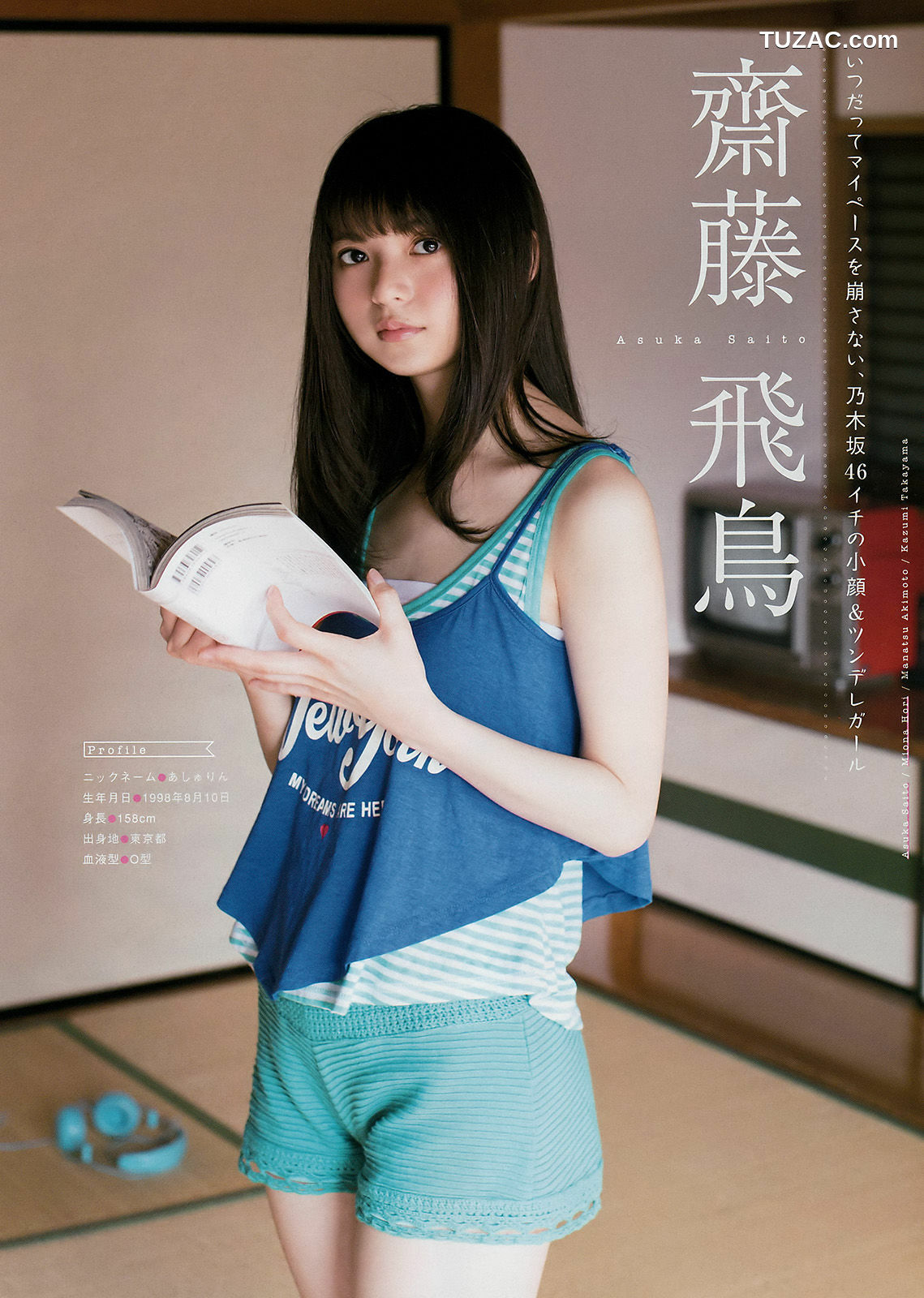 Young Magazine杂志写真_ 乃木坂46 2017年No.22 写真杂志[16P]