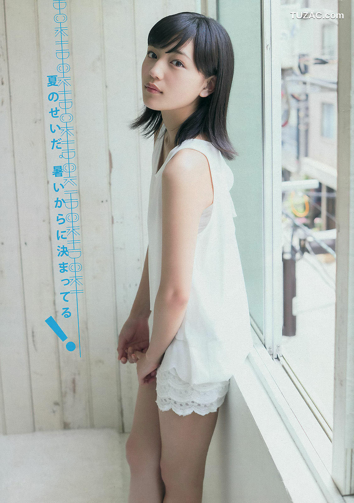 Young Magazine杂志写真_ 久松郁实 川口春奈 2014年No.32 写真杂志[12P]