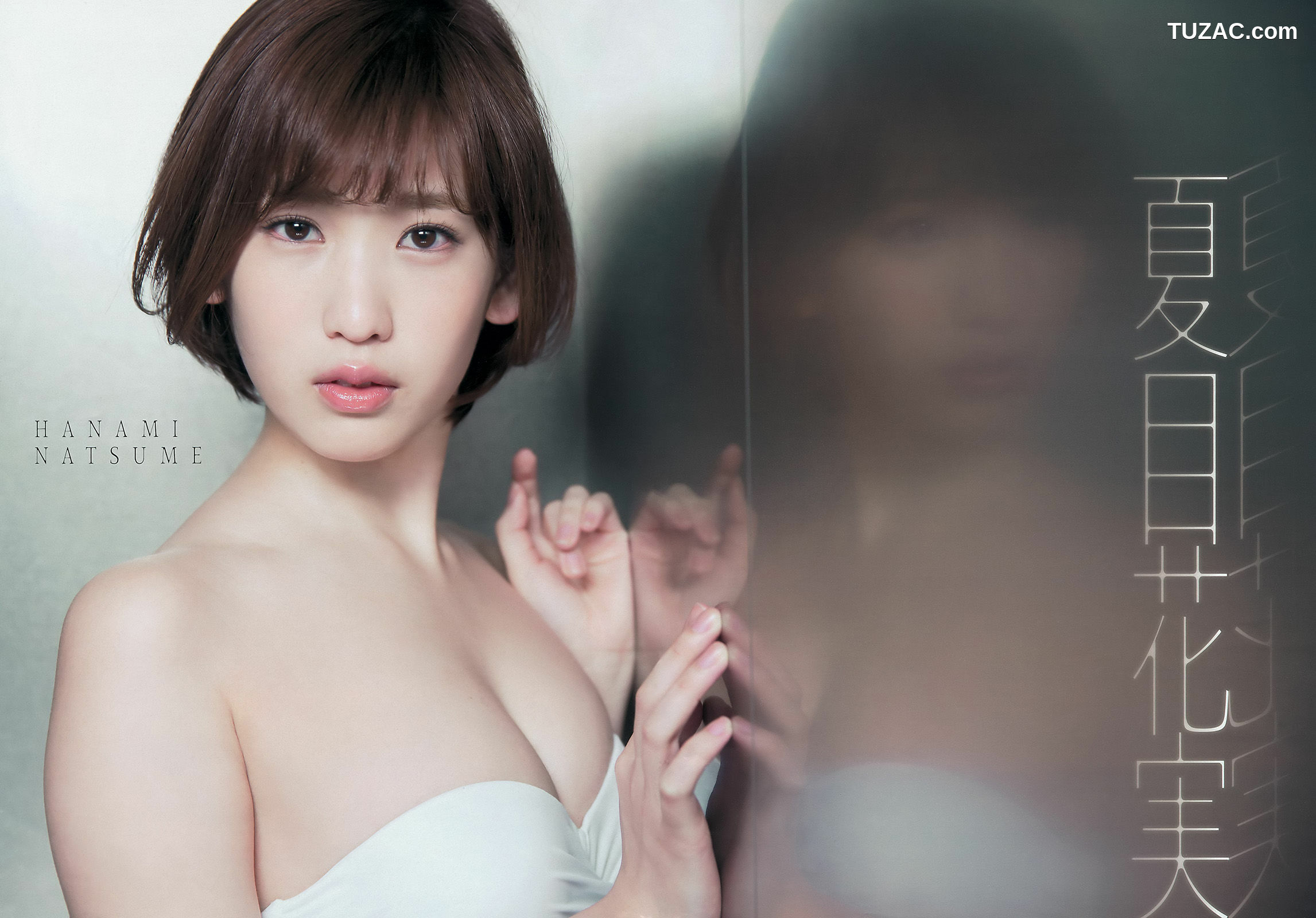 Young Magazine杂志写真_ 久松郁実 夏目花実 2015年No.26 写真杂志[9P]