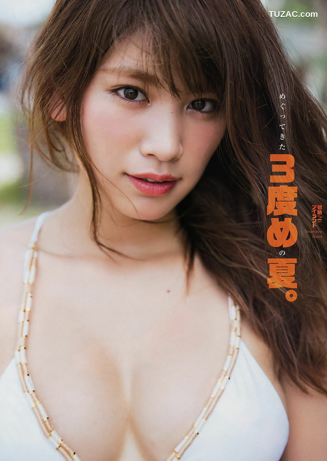 Young Magazine杂志写真_ 久松郁実 岡崎紗絵 2017年No.33 写真杂志[13P]