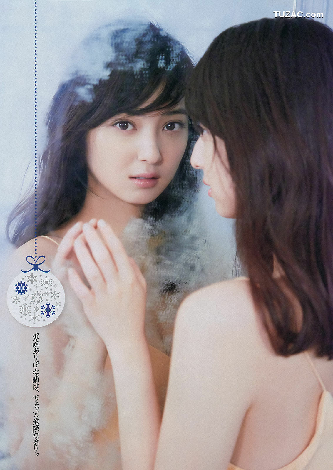 Young Magazine杂志写真_ 佐々木希 2015年No.02-03 写真杂志[13P]