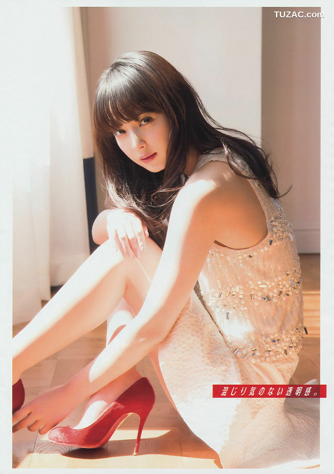 Young Magazine杂志写真_ 佐々木希 新宮沙紀 上西星来 2014年No.22-23 写真杂志[12P]