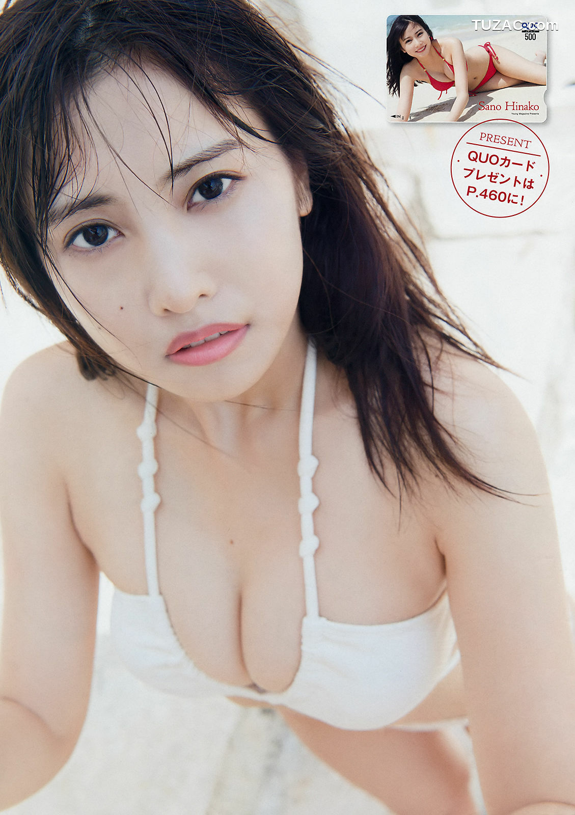 Young Magazine杂志写真_ 佐野ひなこ Hinako Sano 2018年No.26 写真杂志[12P]