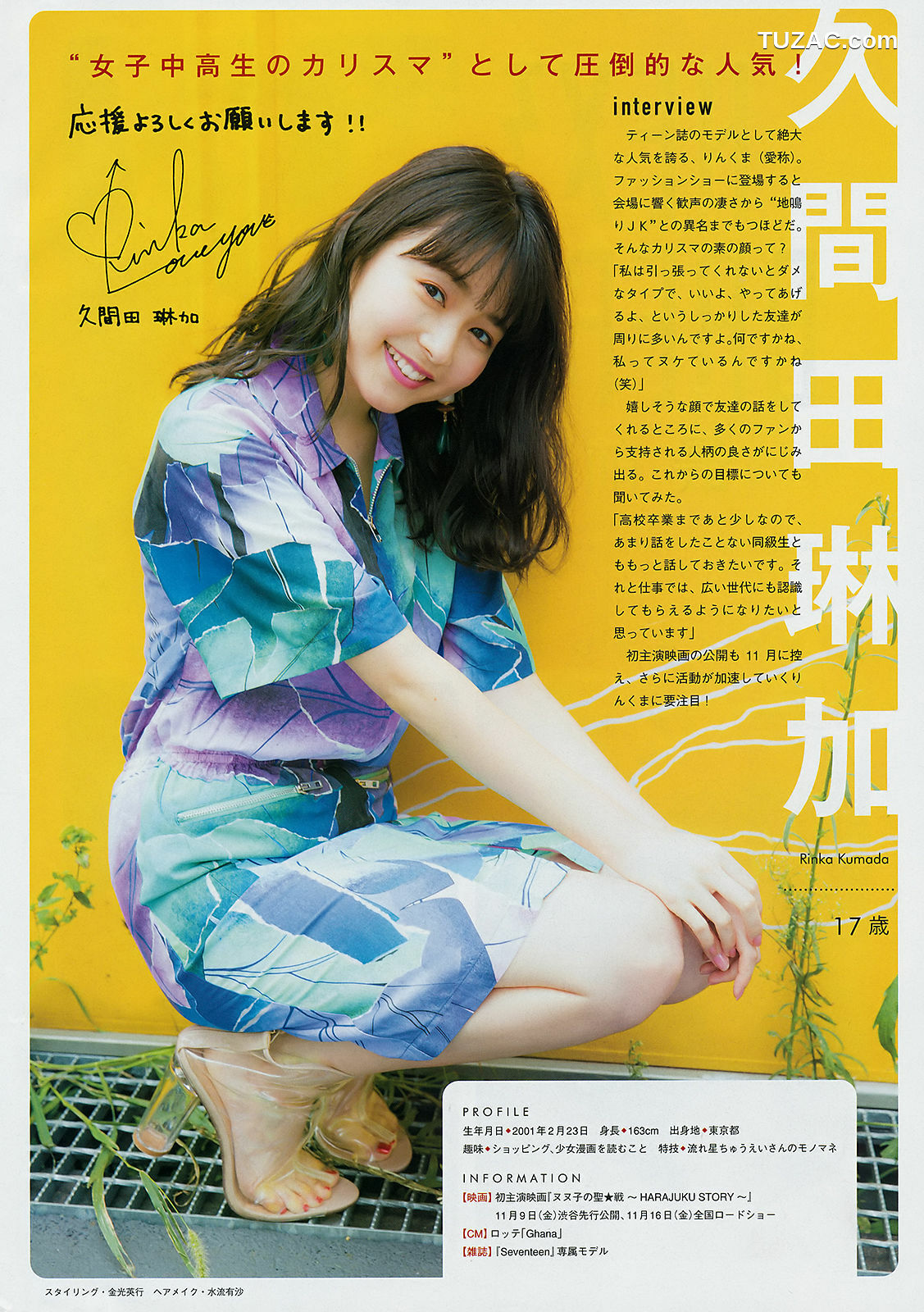 Young Magazine杂志写真_ 佐野ひなこ Hinako Sano 2018年No.45 写真杂志[12P]