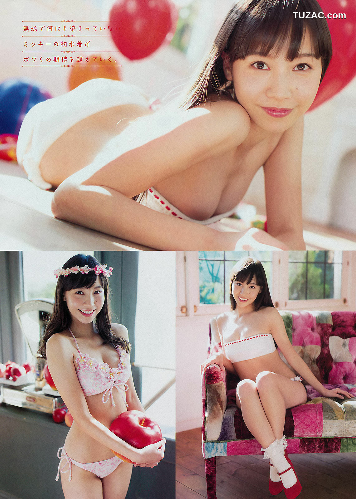 Young Magazine杂志写真_ 佐野ひなこ 君島光輝 2015年No.11 写真杂志[12P]