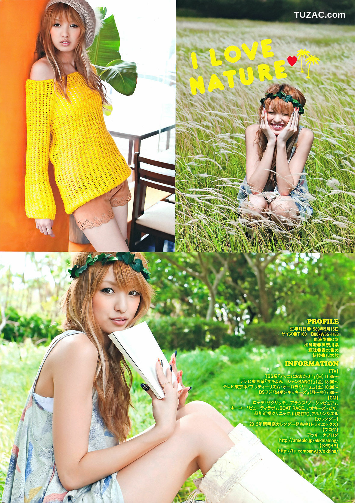 Young Magazine杂志写真_ 南明奈 奥仲麻琴 麻倉みな 2011年No.49 写真杂志[16P]