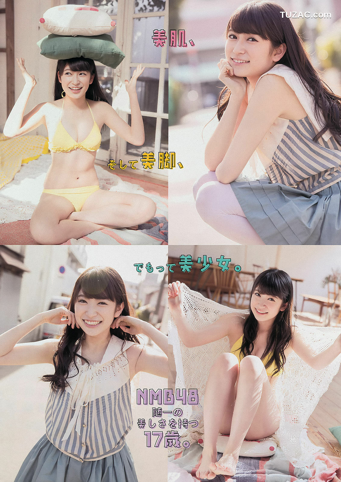 Young Magazine杂志写真_ 吉田朱里 川島海荷 2014年No.17 写真杂志[11P]