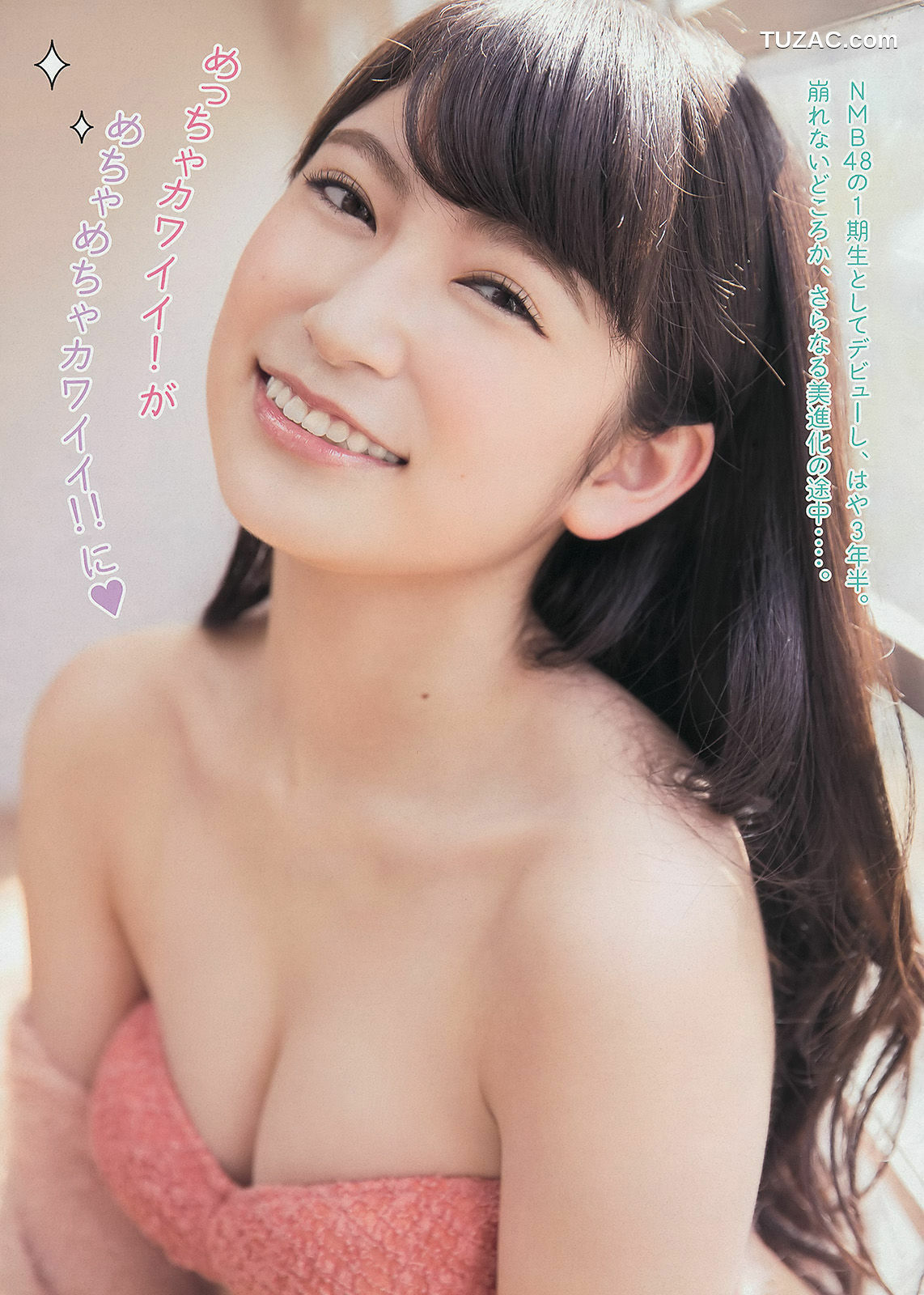 Young Magazine杂志写真_ 吉田朱里 川島海荷 2014年No.17 写真杂志[11P]